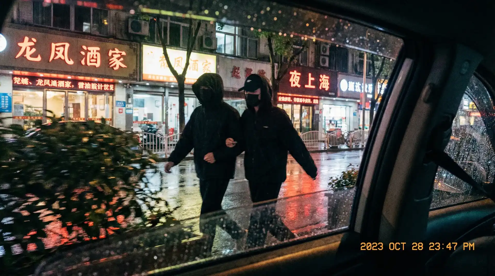 广告过滤器 - 顶流明星深夜密会现场抓拍照片